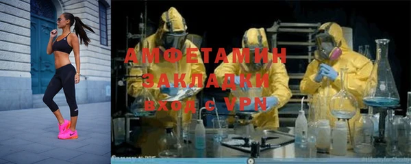 ALPHA PVP Балахна